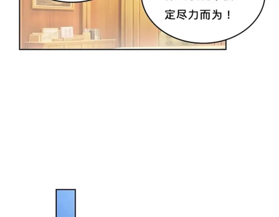 133 八强比赛37