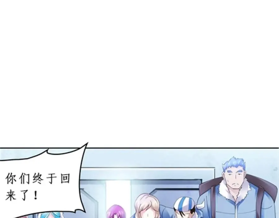 84 坠崖119