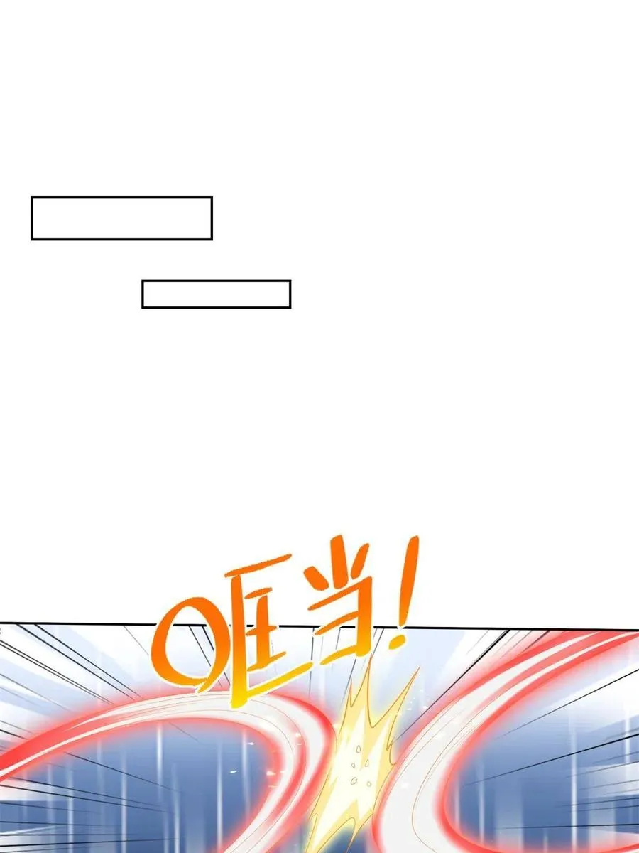 218 神兵天降29