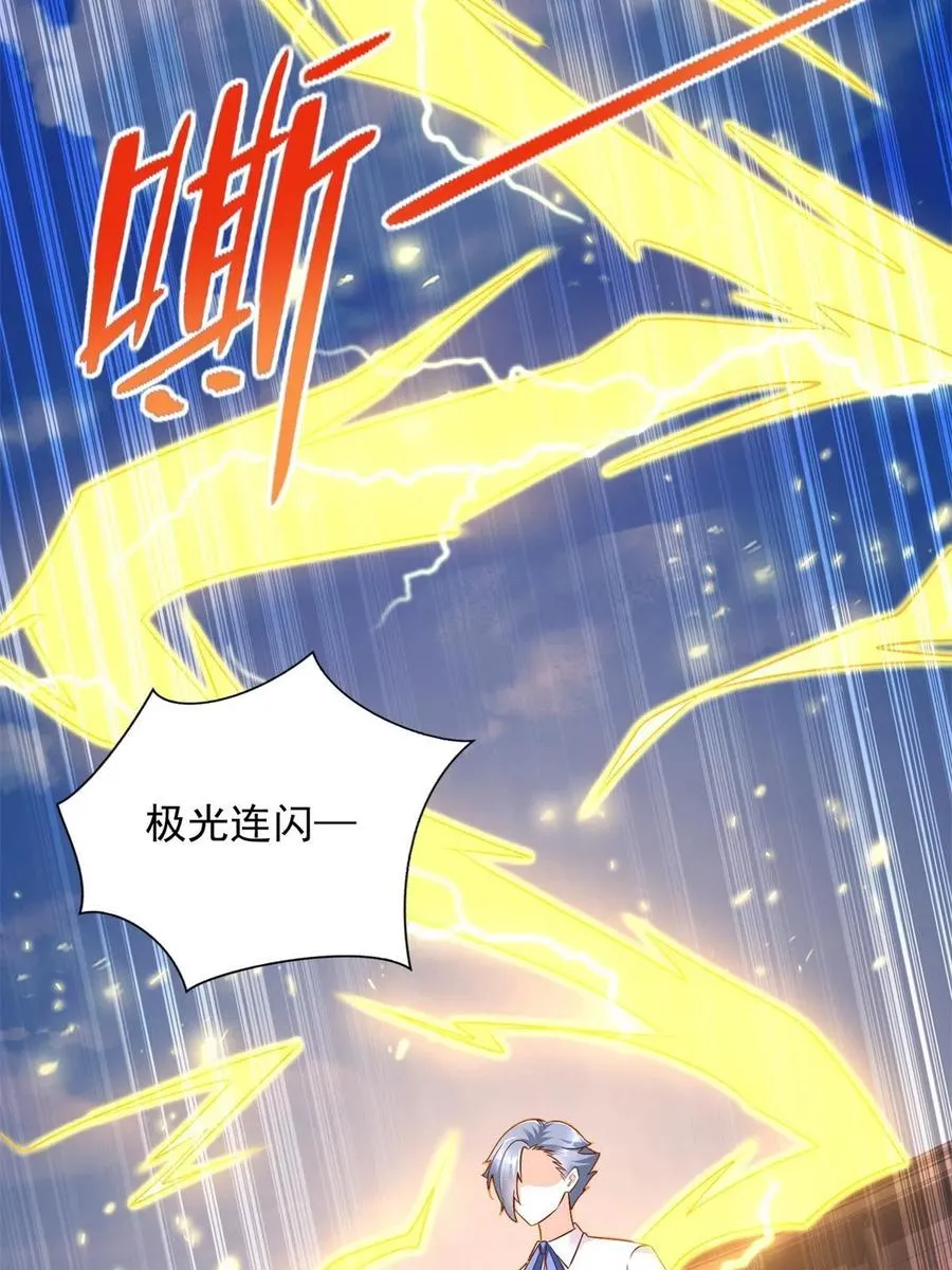237 胜负已分23