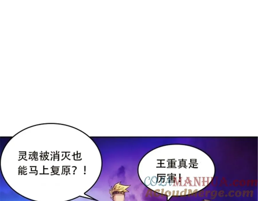 49 幻境64
