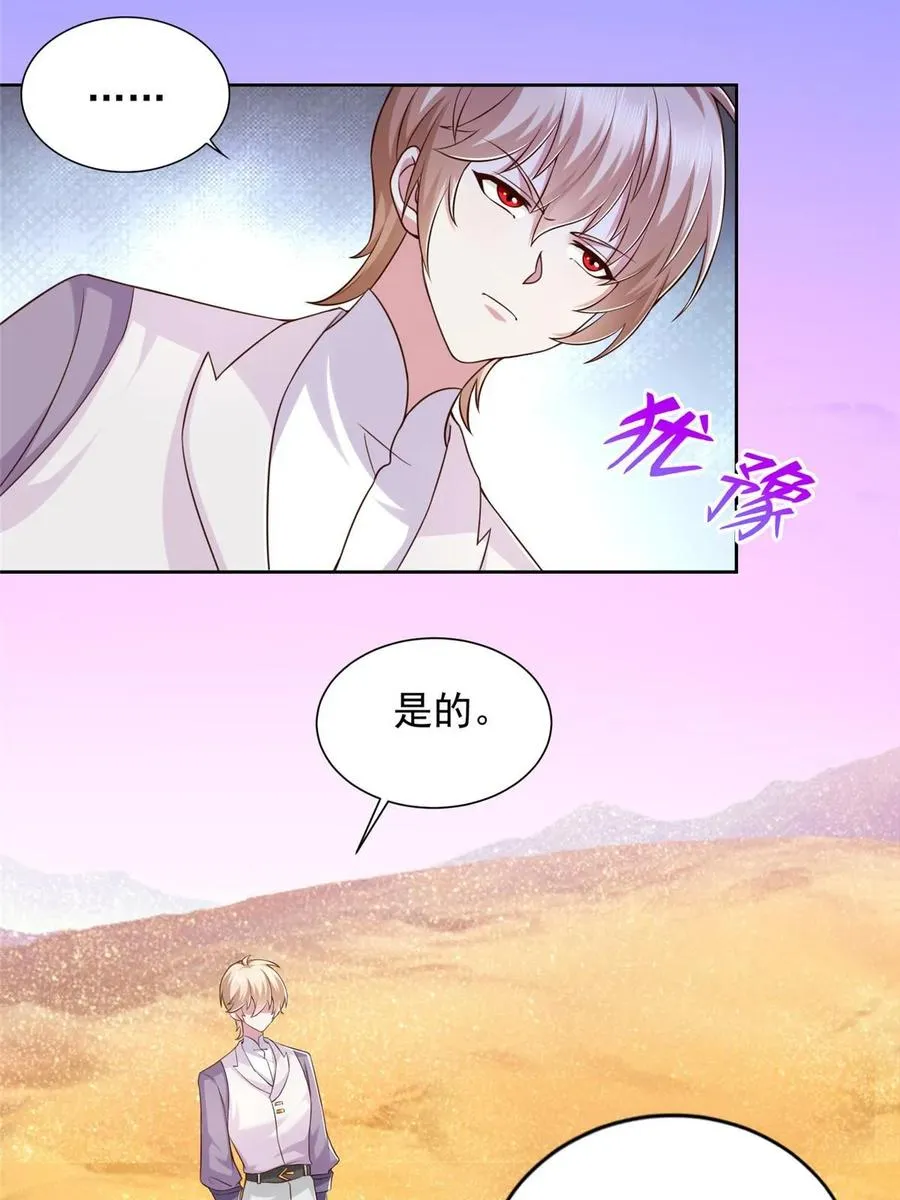 270 解救行动4