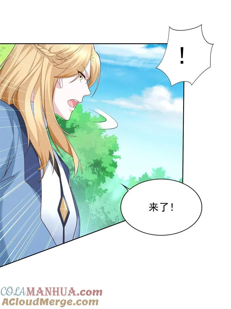 230 噬心魔猿27