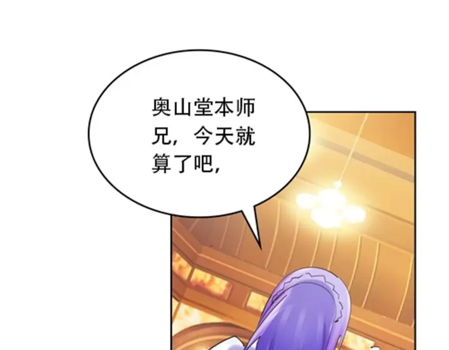 189 晚会风波79