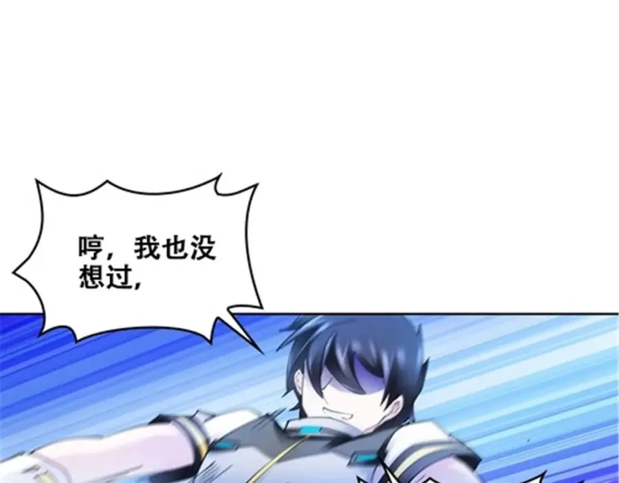 168 对决18