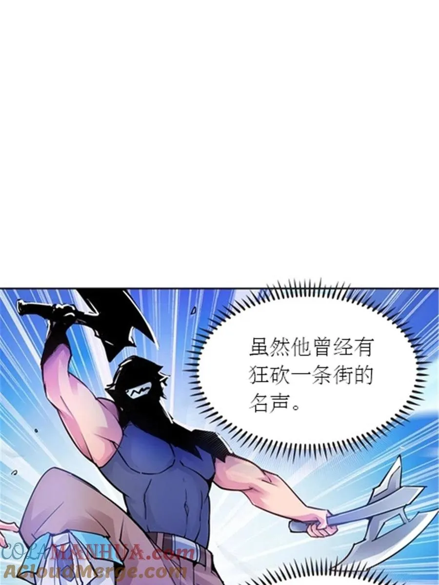 13 安洛尔的挑战18