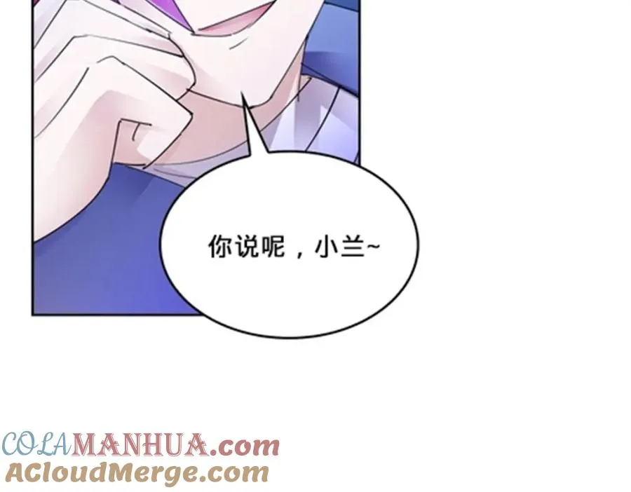 123 世家的赌局36
