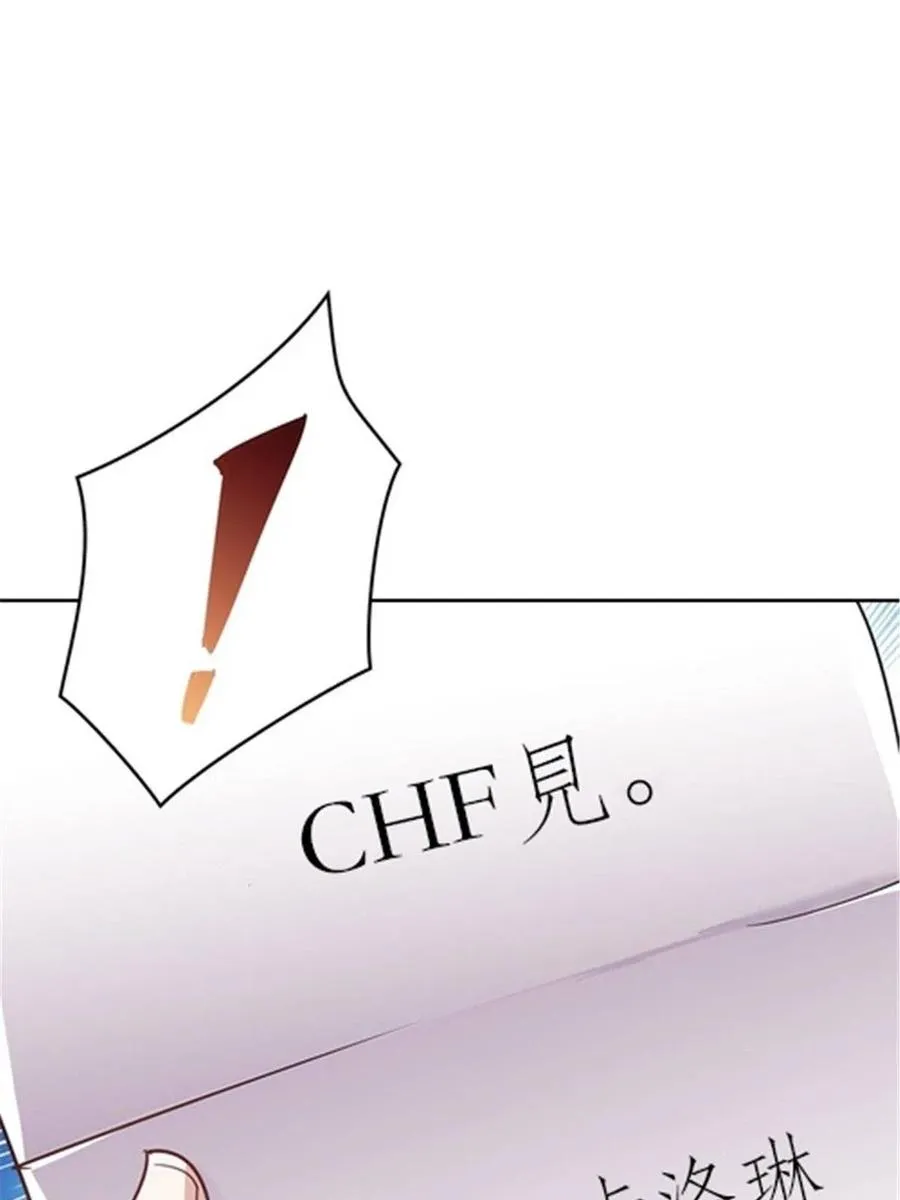 18 CHF见！61