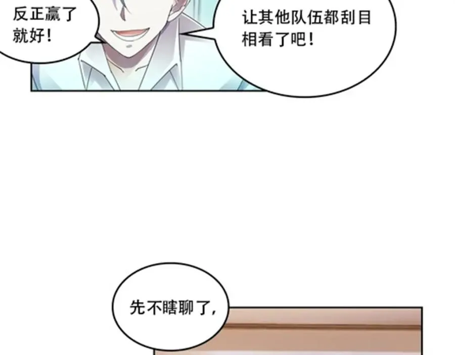 59 不断试探61