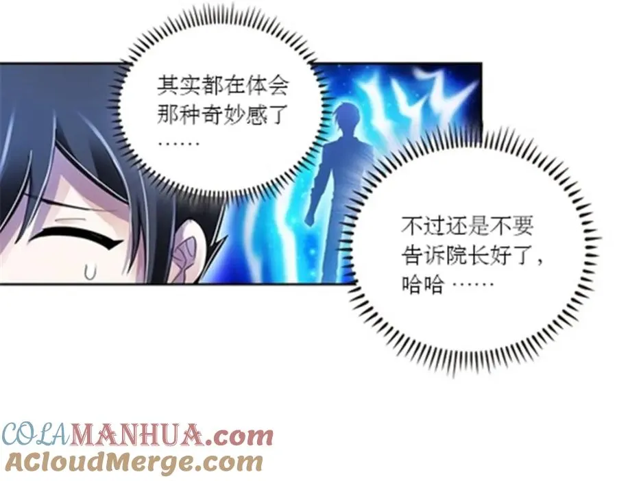 56 久违上线33