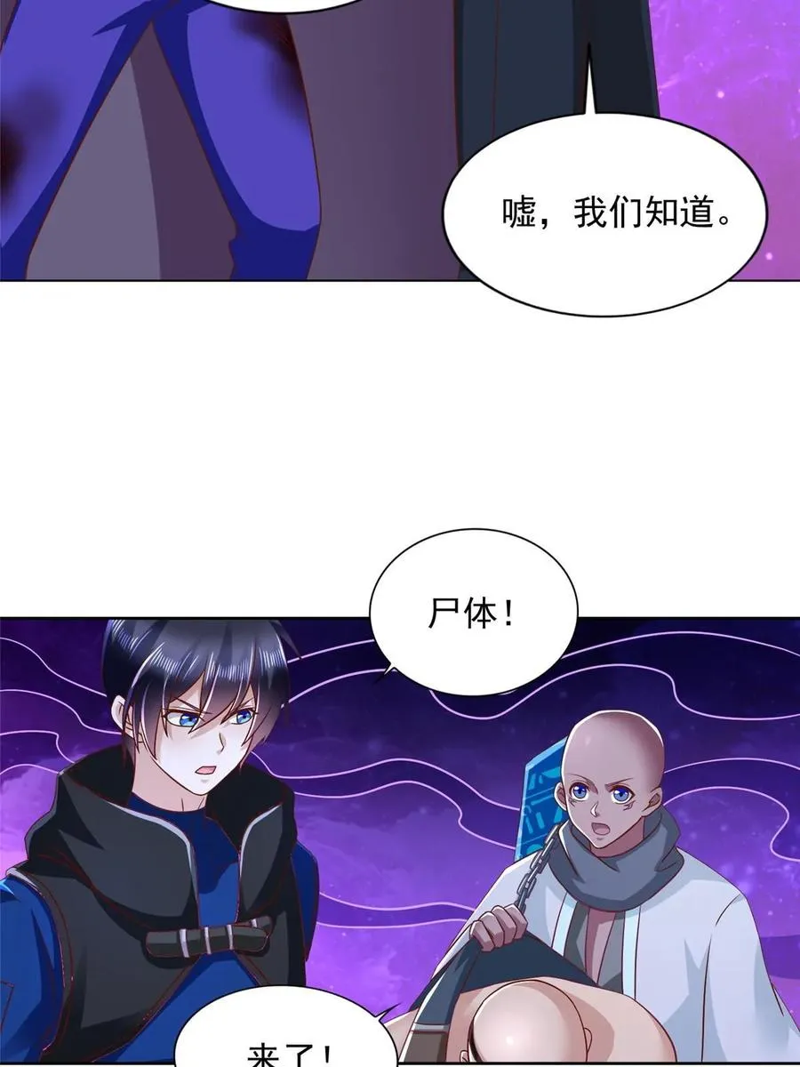 270 解救行动35