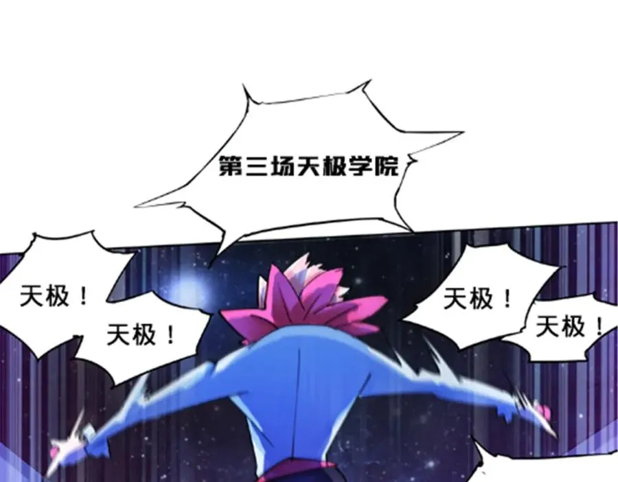 135 蒂薇兰的困境67