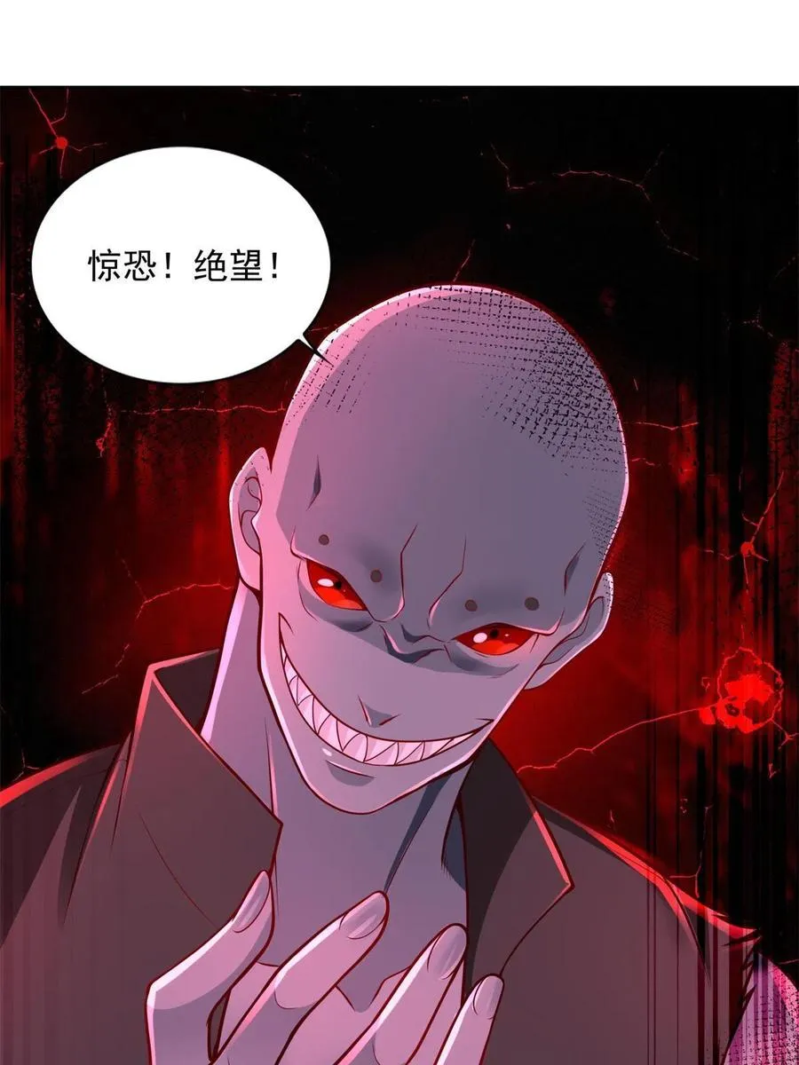 218 神兵天降46