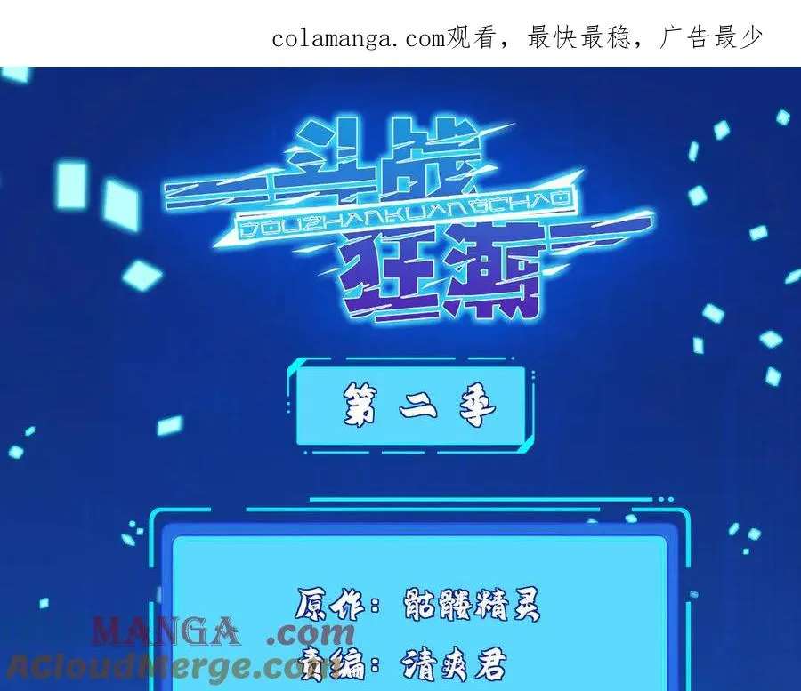 285 追兵0