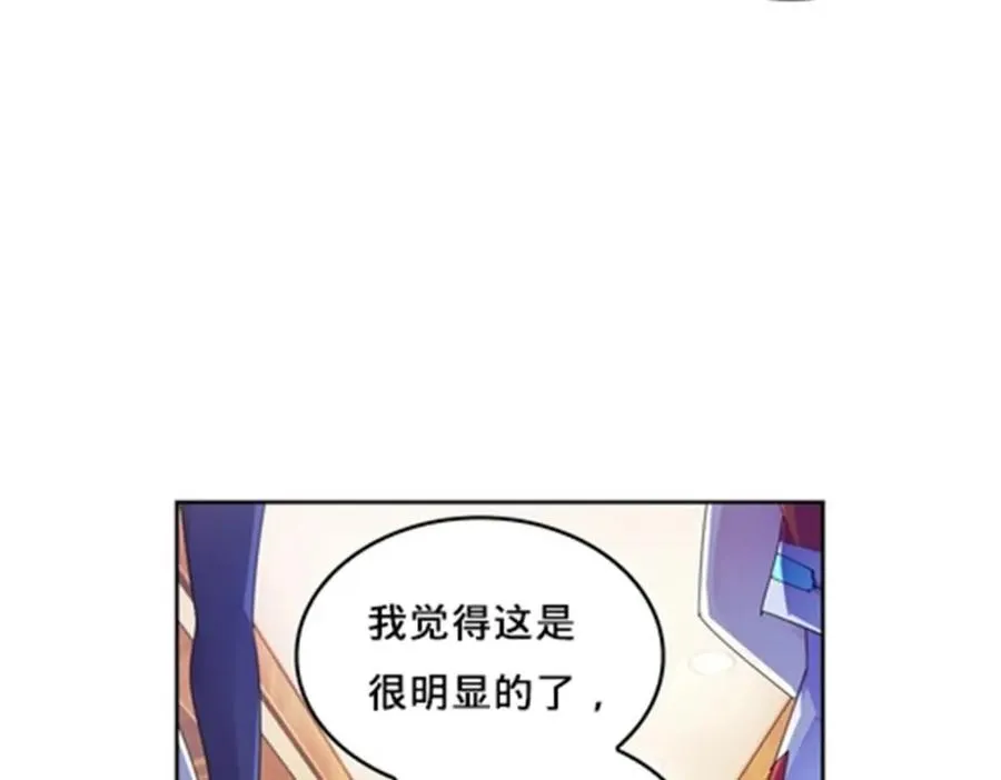 123 世家的赌局33