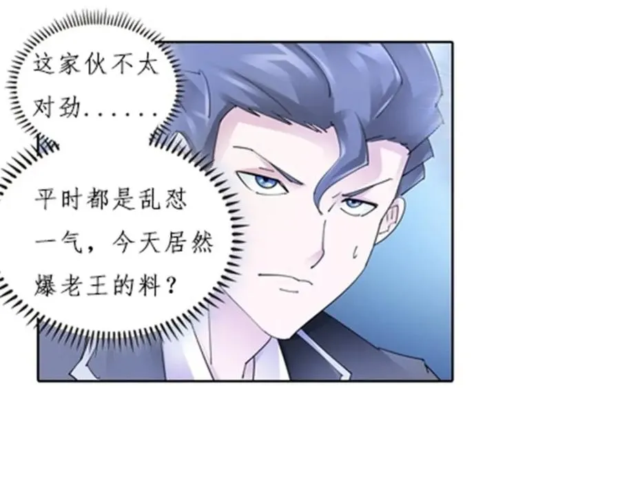 111 赛前风波69
