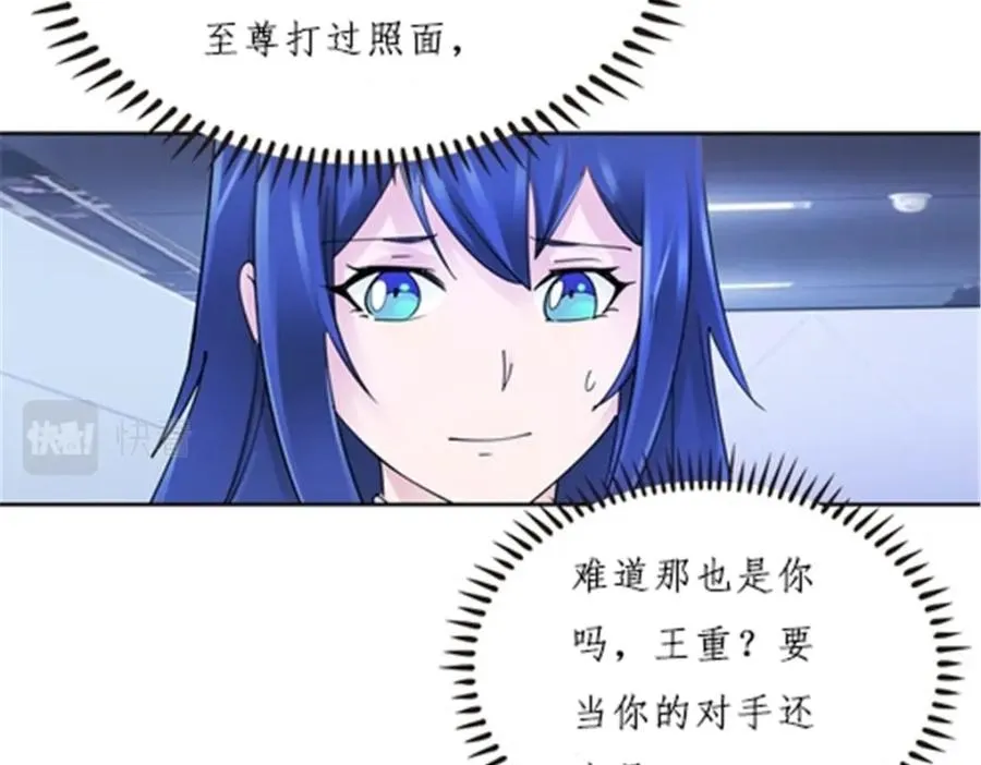 161 主动认输97