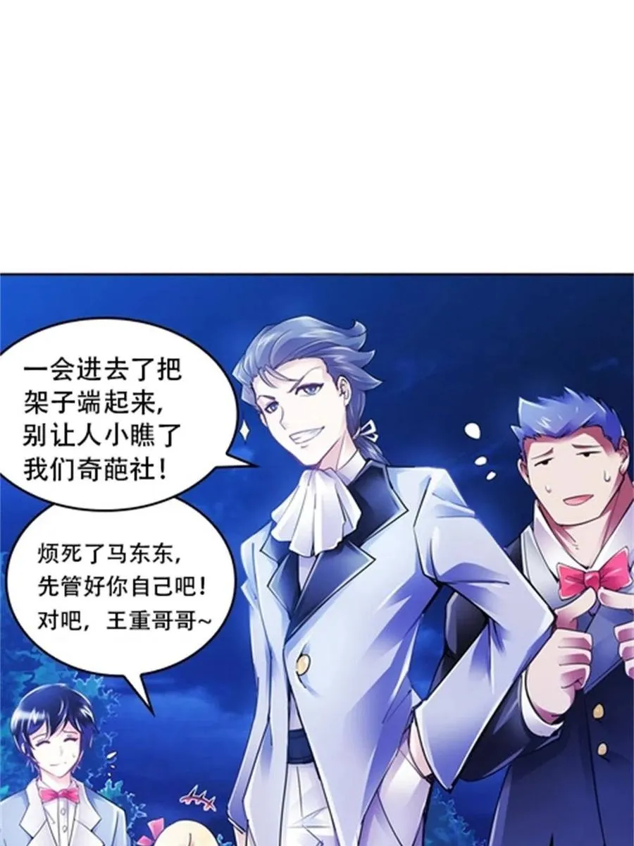 07 赌约13