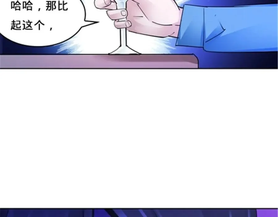 148 鬼心影的邀约101