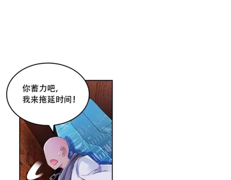 61 叹息的墙壁5