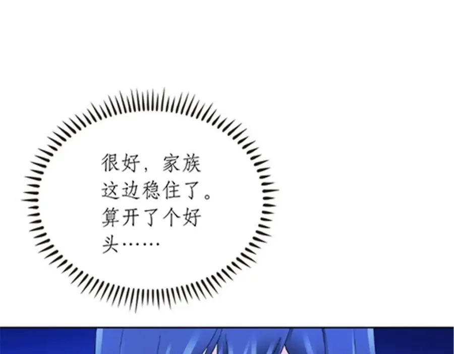 211 援兵来到41