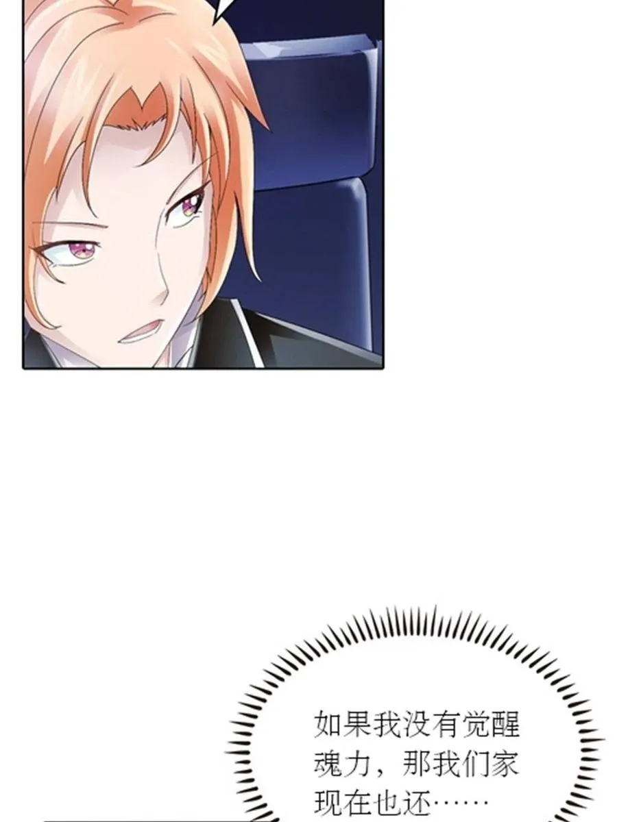 21 第二世界22