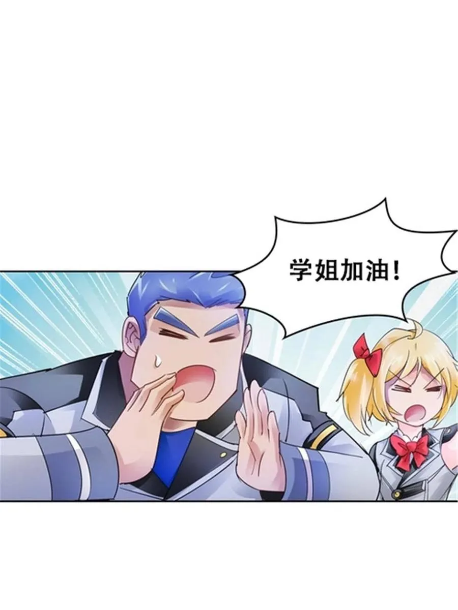 33 实力的差距41