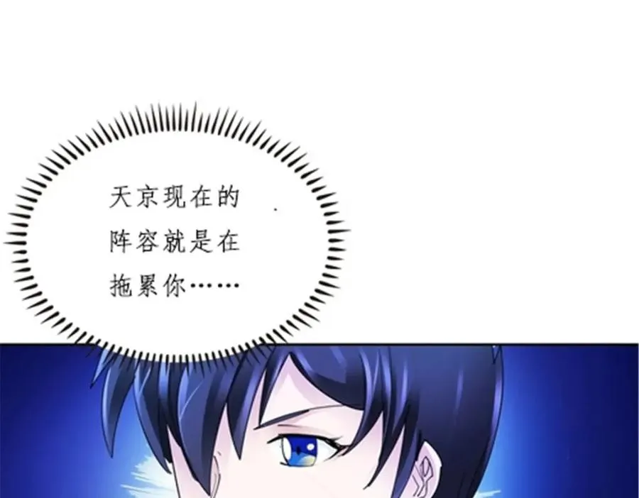 157 乘胜追击41