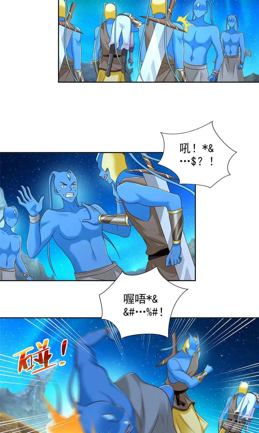 254 格莱的临终3