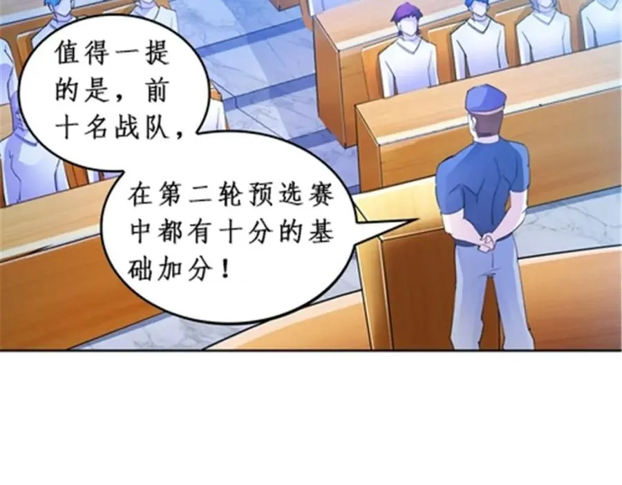87 最后一课9