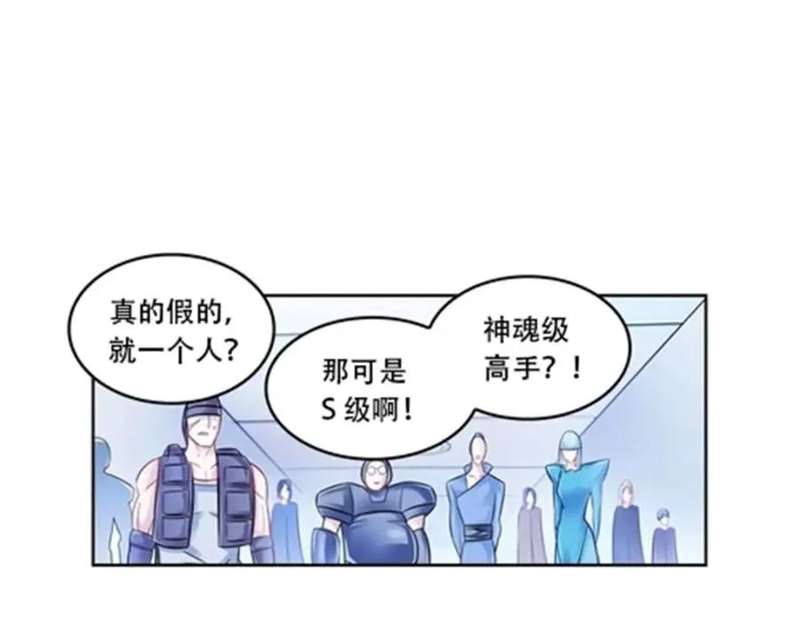 65 嬉命师2