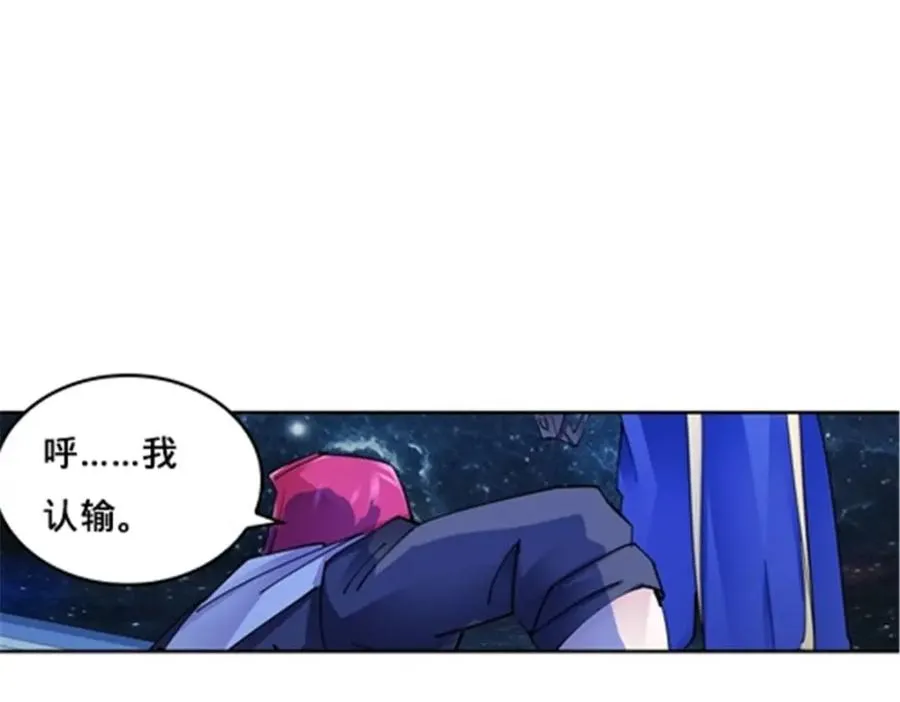 150 天极的实力86