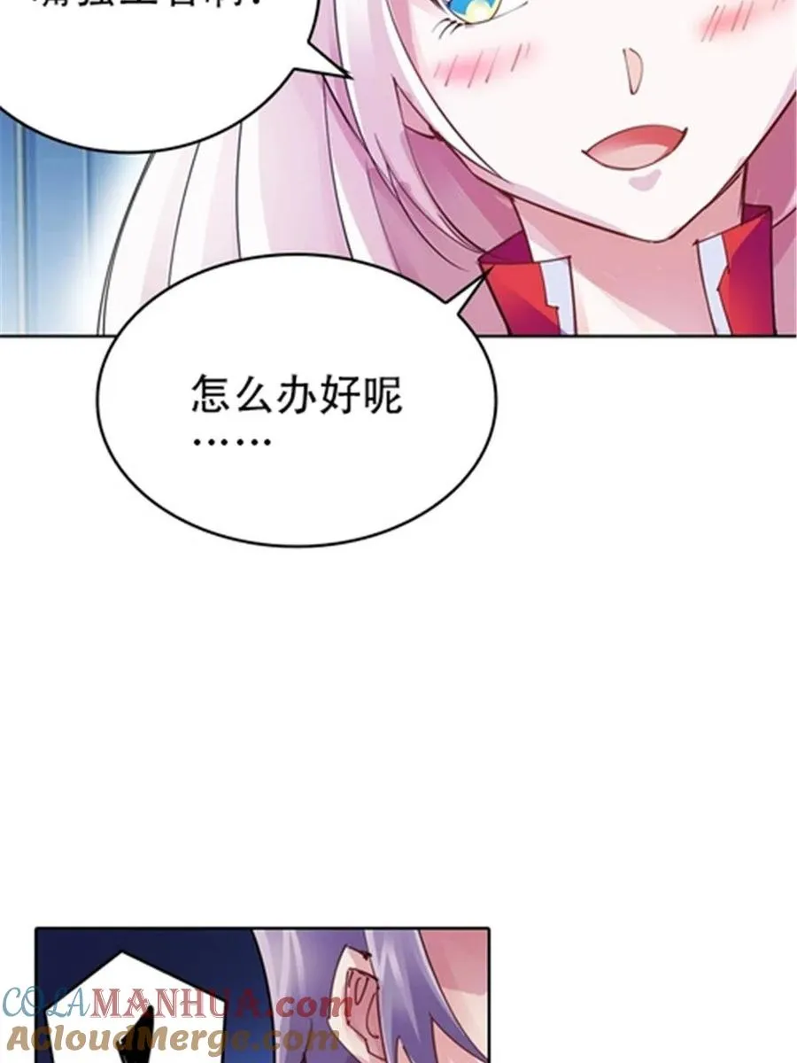 28 对战萝拉45