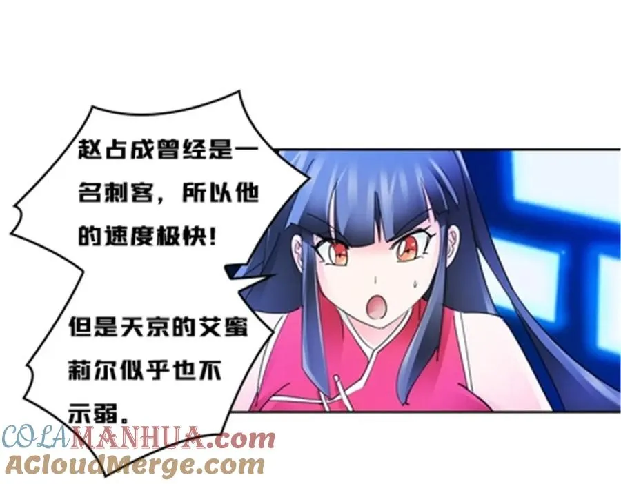 114 拼命96