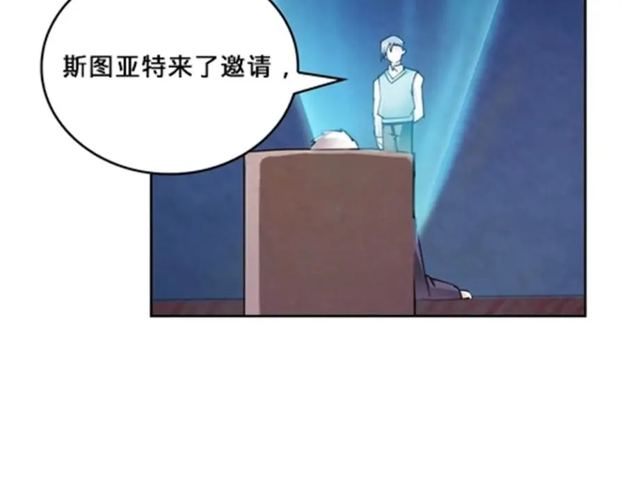 148 鬼心影的邀约14