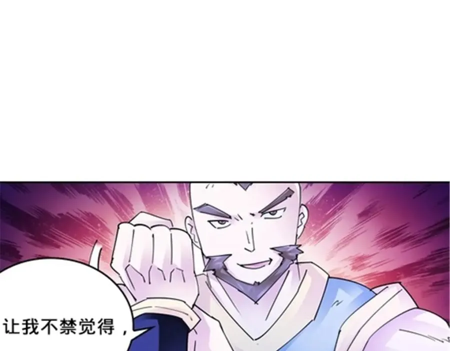 125 又要输？50