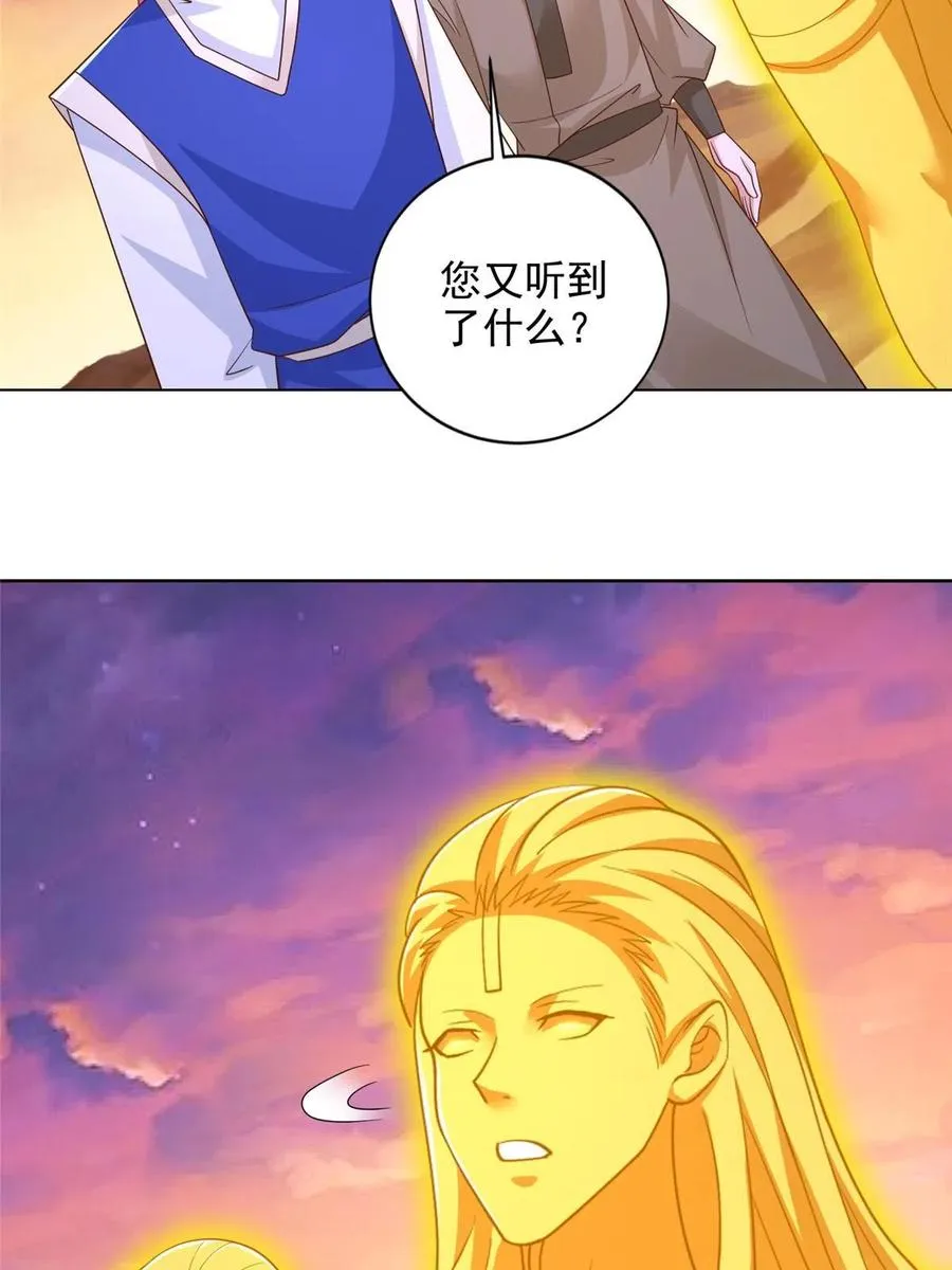 243 战争来临14