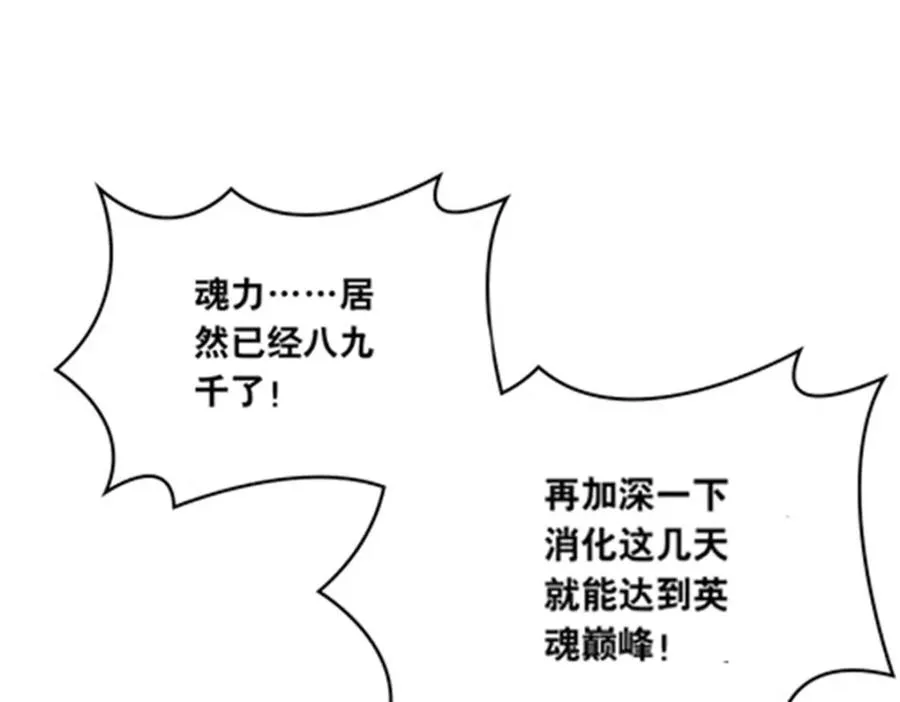 203 摊牌了71