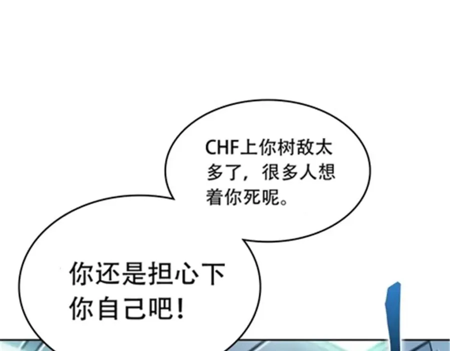 173 新的危机78