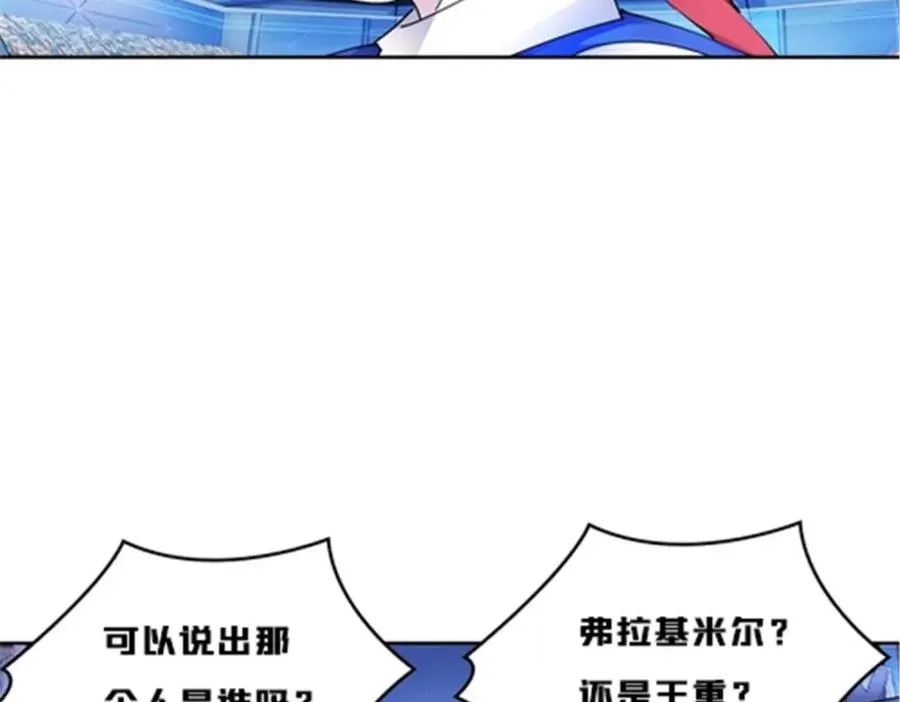154 天京VS雷帝6