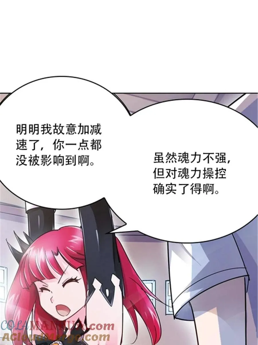 28 对战萝拉12