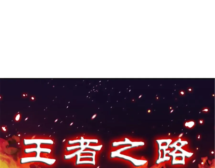 43 惊龙破虚枪！82