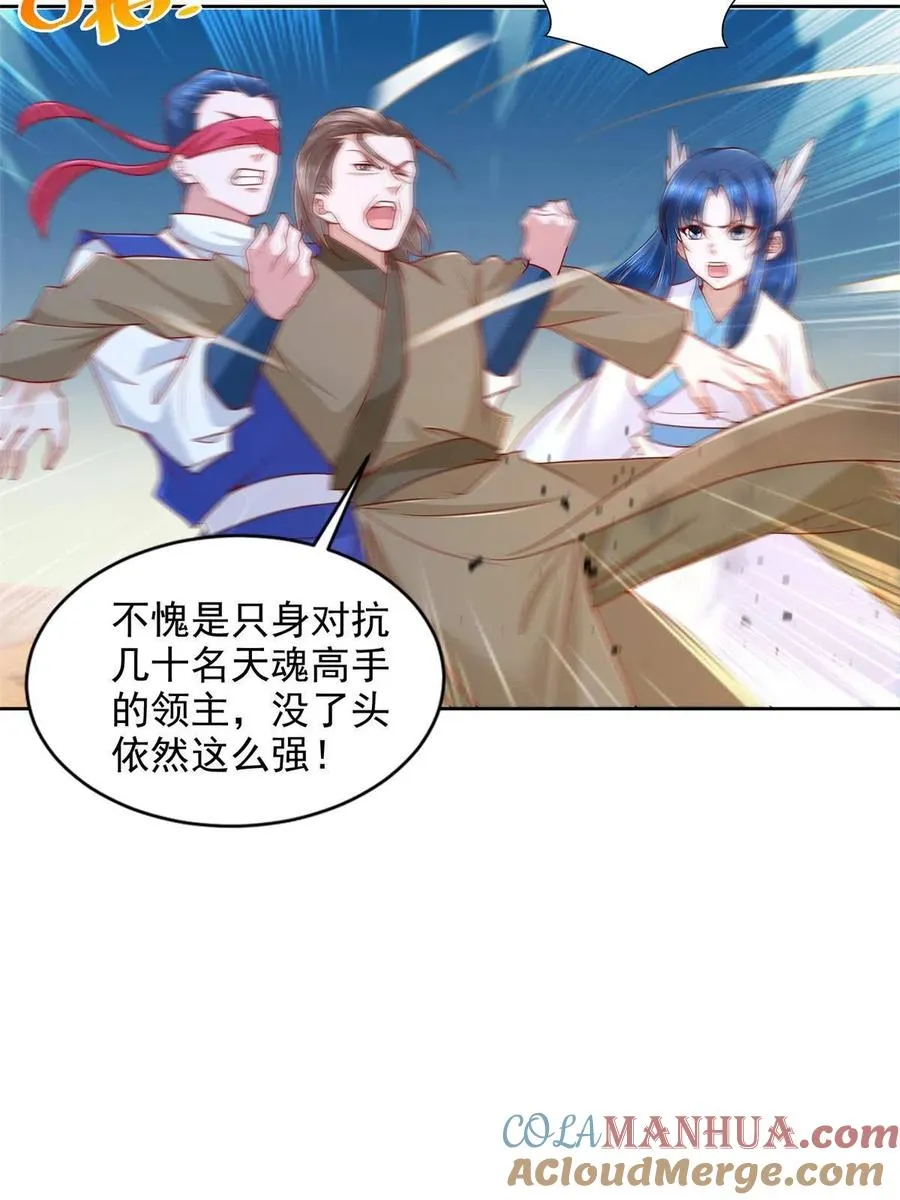 224 无头的天灾28
