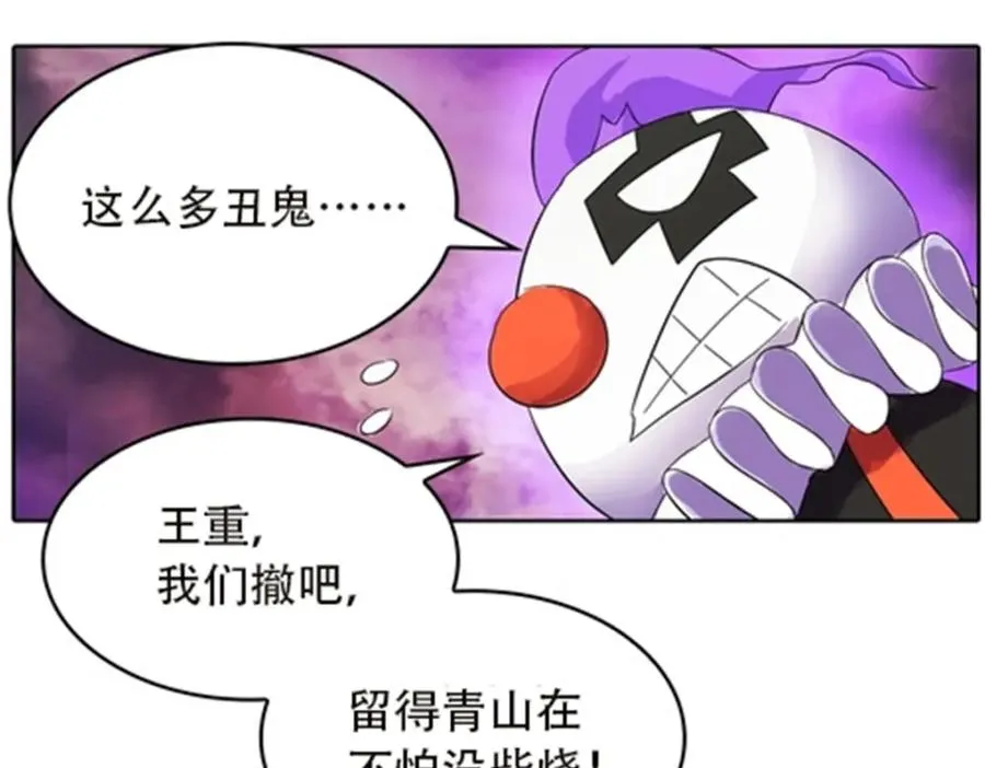 47 还有大家伙！37