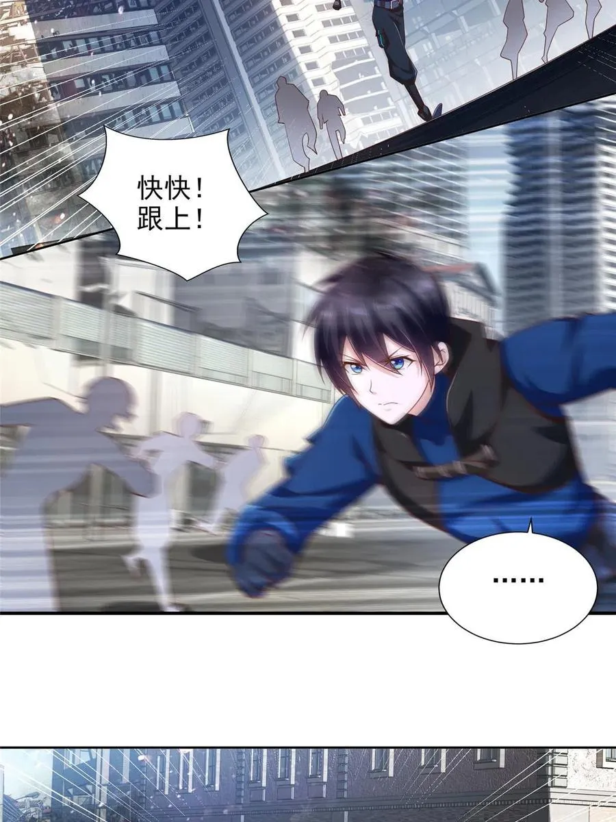 243 战争来临19