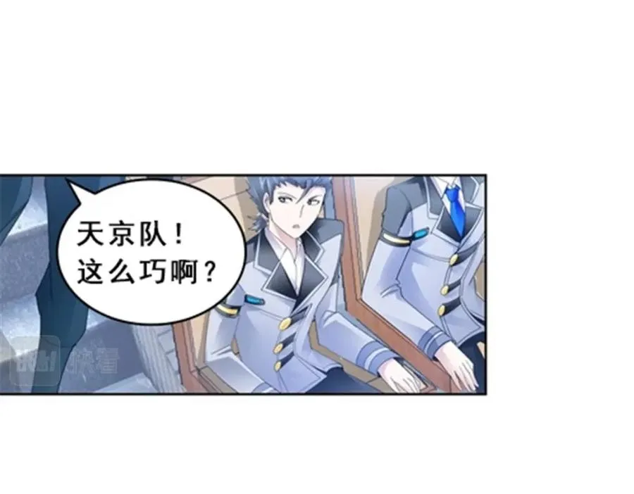 79 赛区分配57