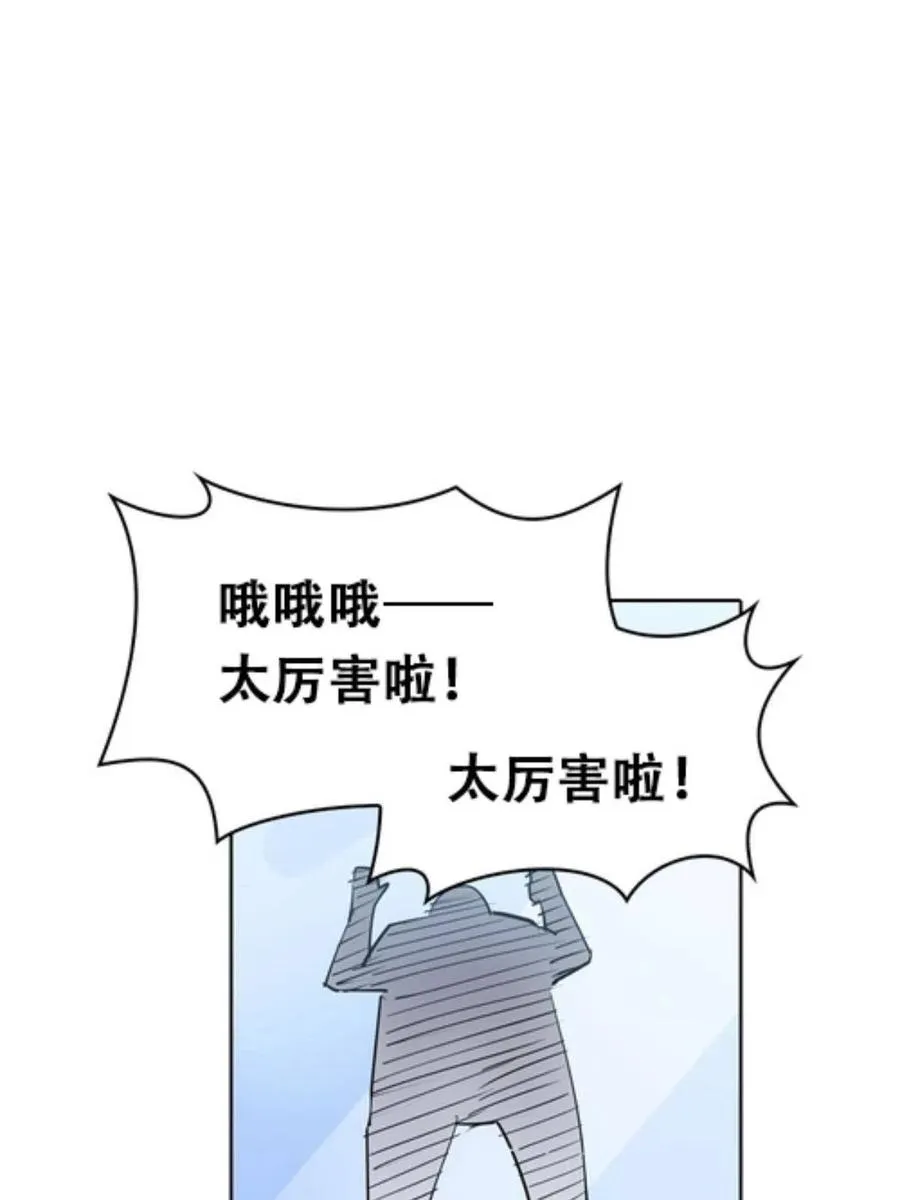 05 艾蜜莉尔16
