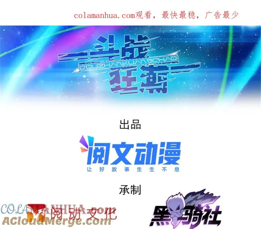 150 天极的实力0