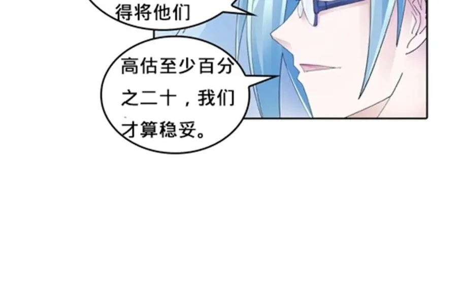 111 赛前风波38