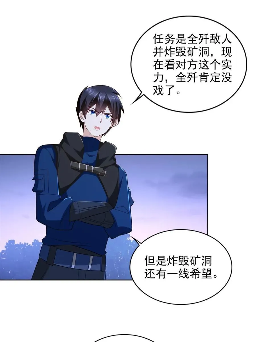 252 入虎穴7